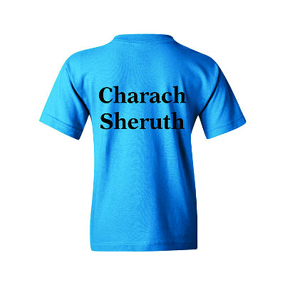 Tamarack Charach Sheruth Village Tee(Sapphire)
