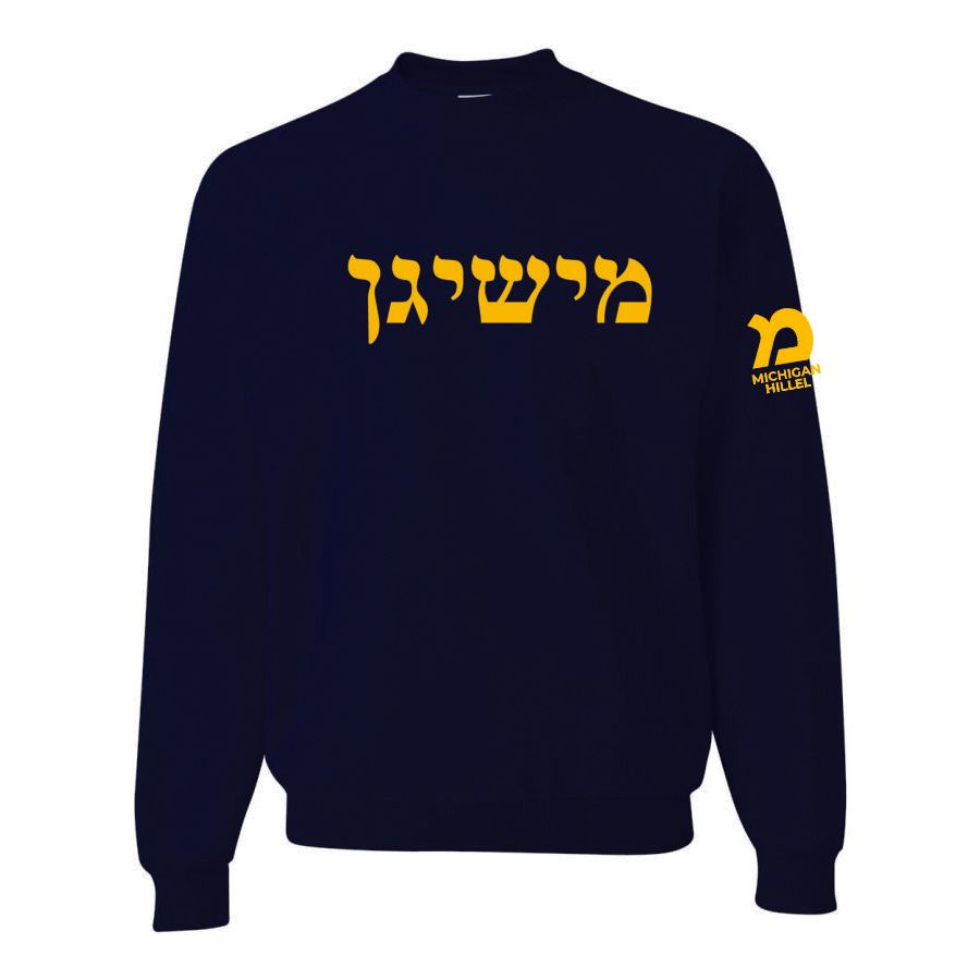 Michigan Crewneck Sweatshirt