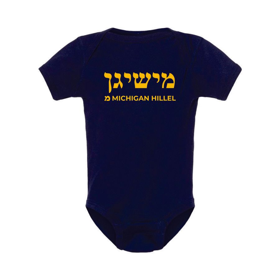 Michigan Baby Onesie